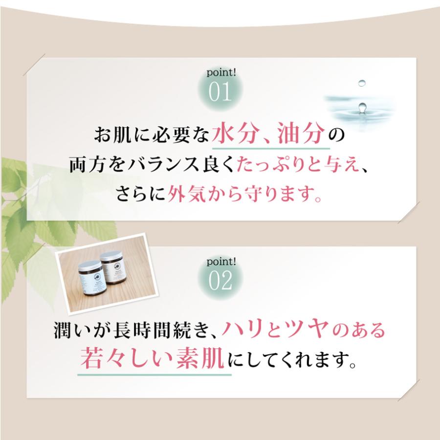 PERFECT POTION（パーフェクトポーション） ダブルクリーム ボディ用