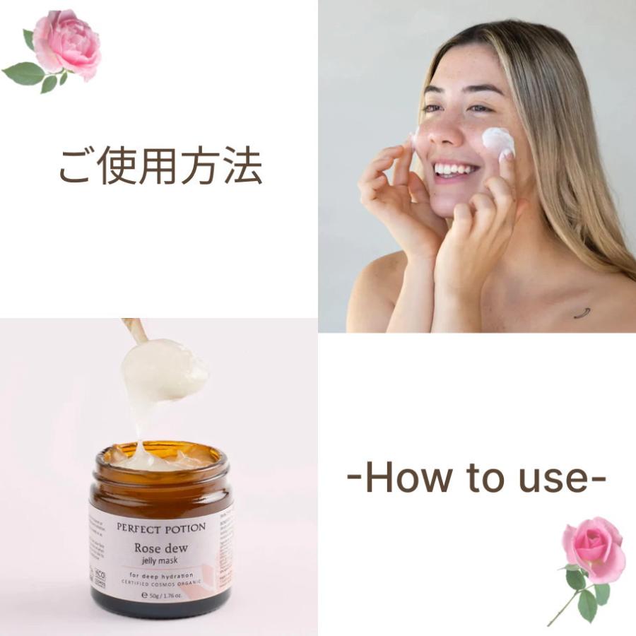 PERFECT POTION（パーフェクトポーション） 洗い流すタイプ バラの高