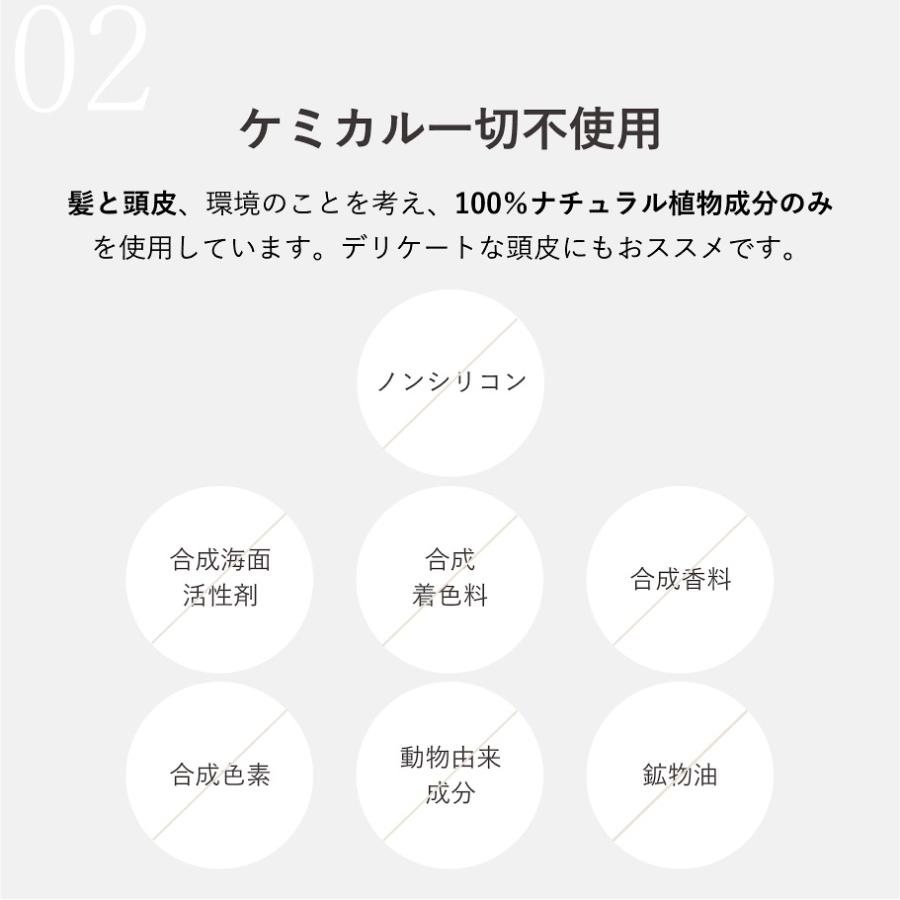 正規品 ポンプ オーガニック シャンプー 200ml ローズマリー、カモミール パーフェクトポーション スカルプ 頭皮 ノンシリコン 無添加 | PERFECT POTION | 05