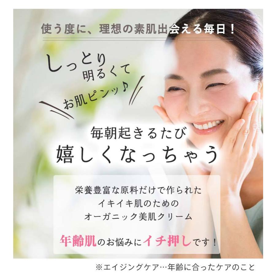 ビューティーセサミクリームラベンダー mlオーガニック 保湿クリームナイトクリーム デイクリームに乾燥肌もツヤツヤ 敏感肌も安心の完全無添加 エイジング Sesame Cream Lavender M ミロビーナ 美ナチュラル 通販 Yahoo ショッピング