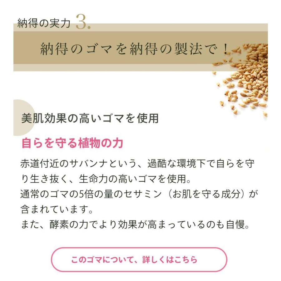 ビューティー セサミオイル Premiumシリーズ 月桃ゼラニウム 100ml/スキンケア マッサージ 美容オイル コスメ オーガニック 無添加 | オーガニック | 06