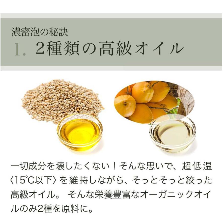 ビューティーセサミソープ Premiumシリーズ 月桃ゼラニウム 50g | オーガニック | 02