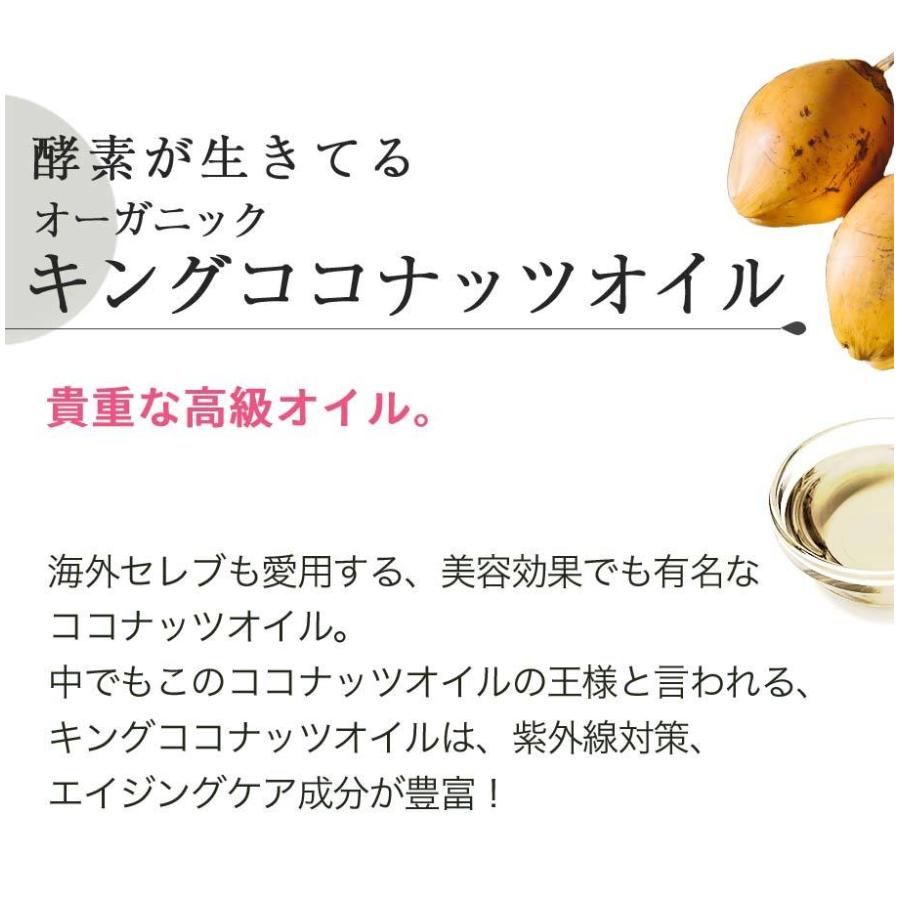 ビューティーセサミソープ Premiumシリーズ 月桃ゼラニウム 50g | オーガニック | 04