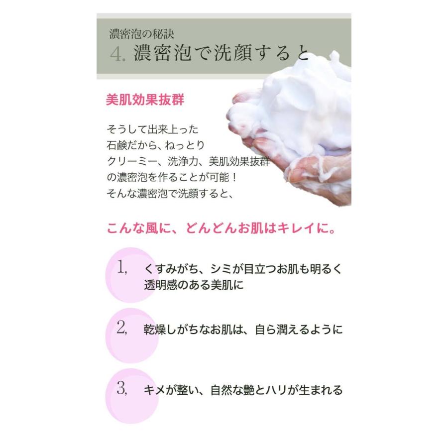 ビューティーセサミソープ Premiumシリーズ 月桃ゼラニウム 50g | オーガニック | 07