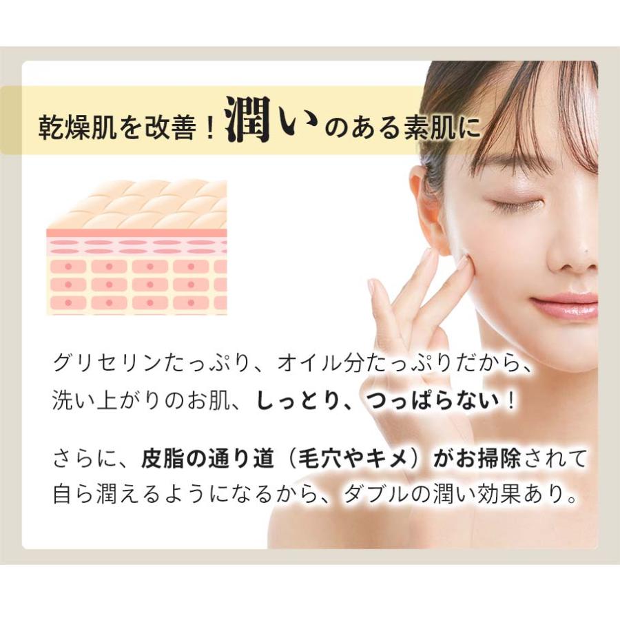 ビューティーセサミソープ ピュア 50ｇオーガニック洗顔石鹸 乾燥肌 敏感肌でも安心なのに洗浄力もしっかりでブラックヘッドもスッキリ乾燥肌から脂性肌まで | オーガニック | 06