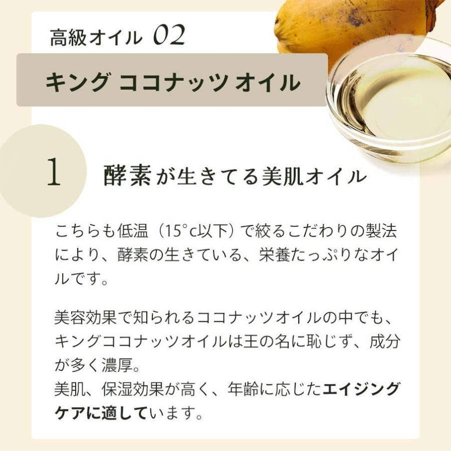 ページが変更になりました ビューティーセサミソープ ピュア　20ｇ | オーガニック | 11