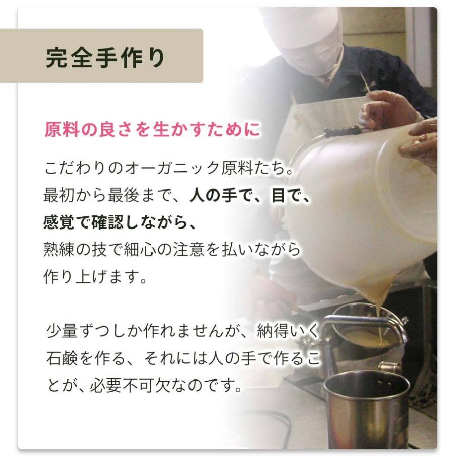 ページが変更になりました ビューティーセサミソープ ピュア　20ｇ | オーガニック | 14