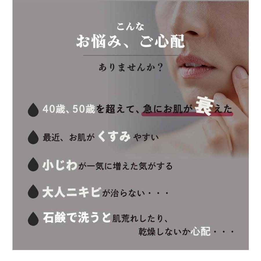 ページが変更になりました ビューティーセサミソープ ピュア　20ｇ | オーガニック | 16