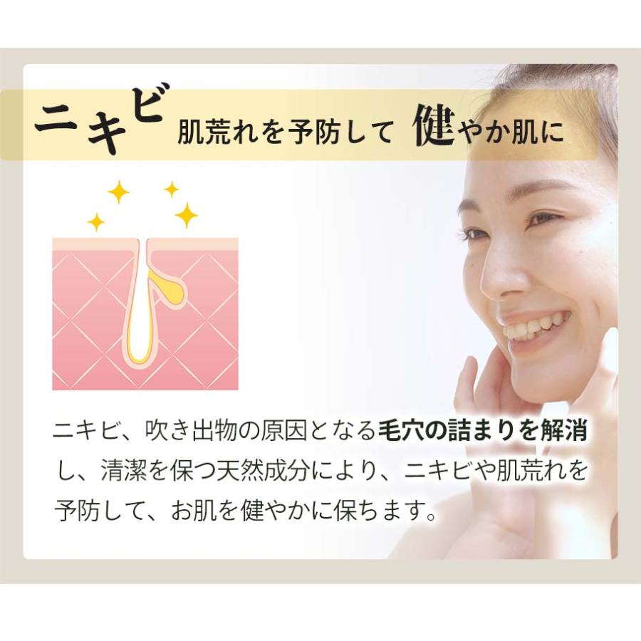 お試し＆トラベルサイズ 洗顔石鹸 オーガニック 固形 ビューティーセサミソープピュア20g 石鹸 毛穴 黒ずみ 低刺激 乾燥肌 無添加 ニキビ 送料無料 | オーガニック | 06