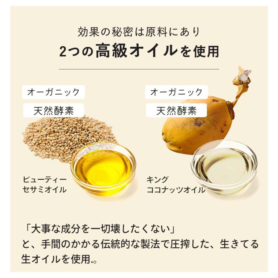 お試し＆トラベルサイズ 洗顔石鹸 オーガニック 固形 ビューティーセサミソープピュア20g 石鹸 毛穴 黒ずみ 低刺激 乾燥肌 無添加 ニキビ 送料無料 | オーガニック | 07