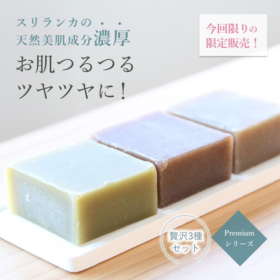 リバランスデオ3本セットにごり石鹸サンプル付き リバランスデオ3本セットにごり石鹸サンプル付き リバランスデオ