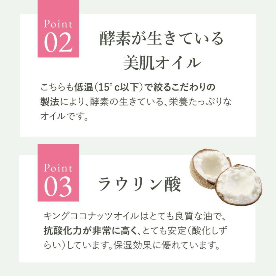 オーガニック Premiumシリーズ 3種セット ビューティーセサミソープ