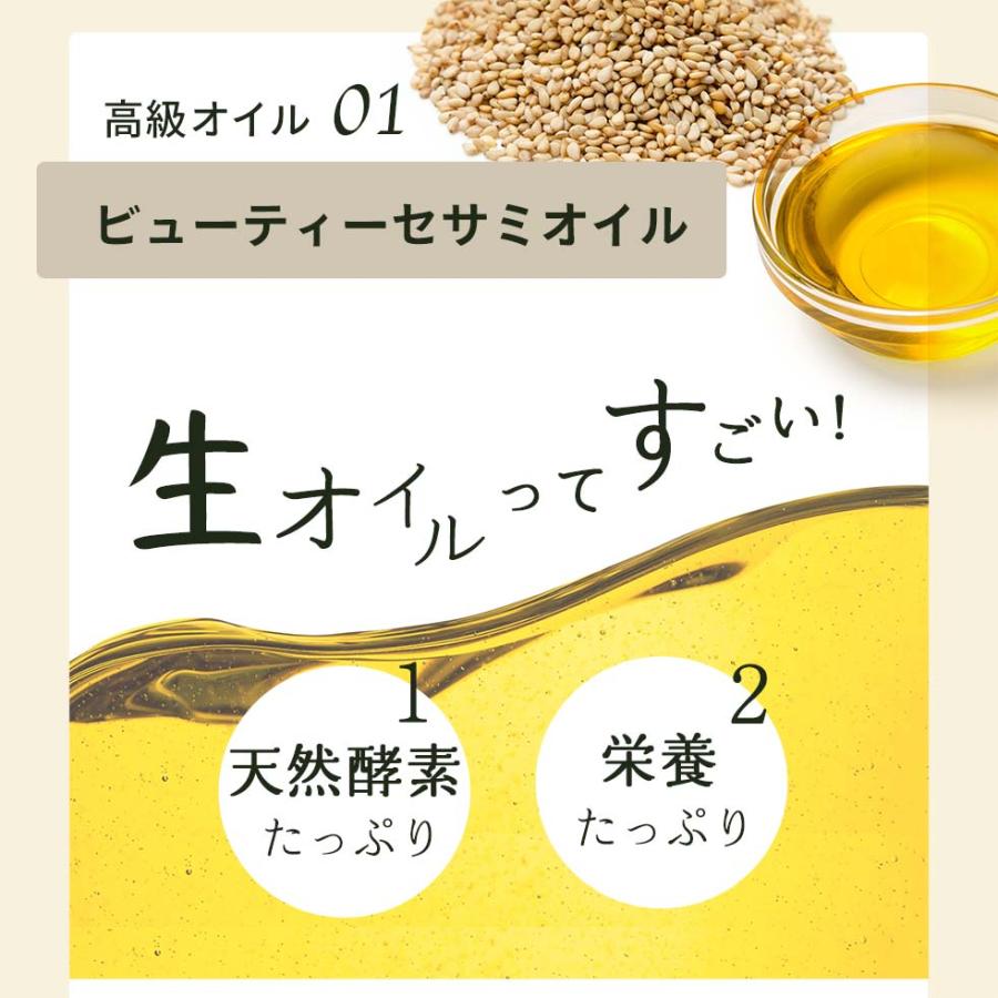 ページが変更になりました ビューティーＷセサミソープ20g | オーガニック | 11