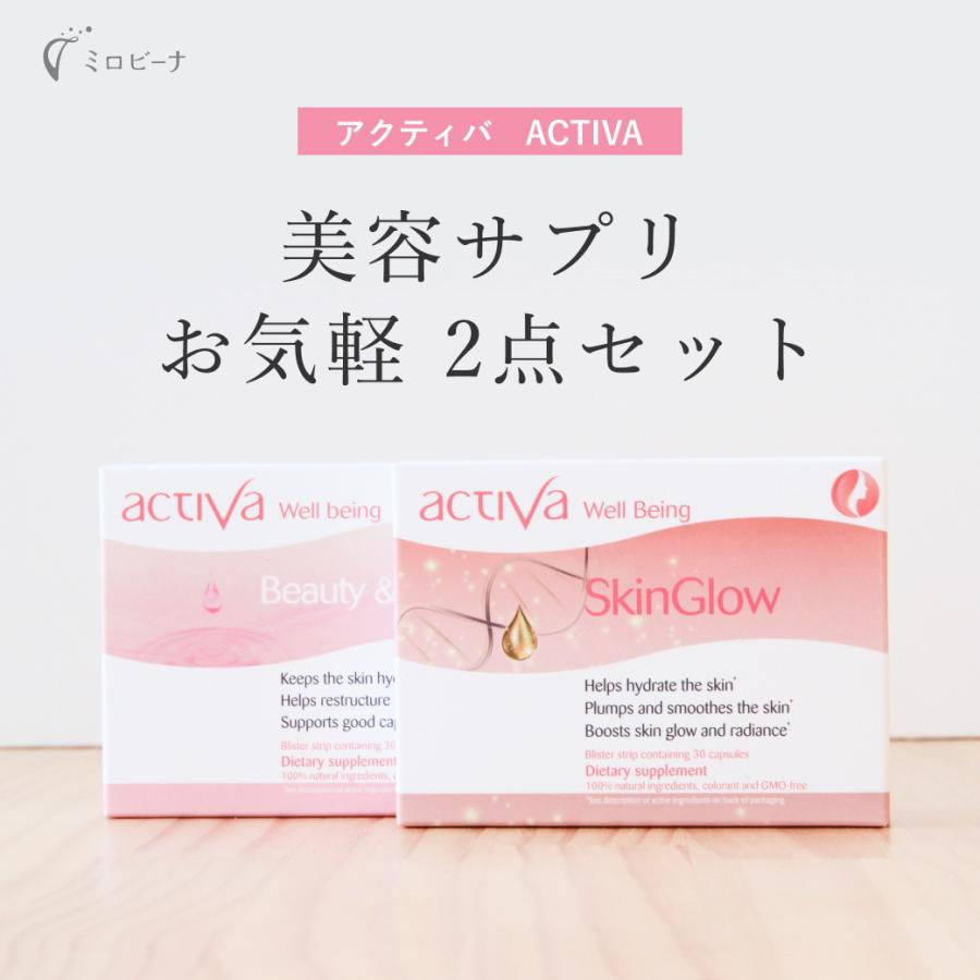美容サプリ お気軽2点セット アクティバ コラーゲン 潤い オメガ3 不飽和脂肪酸 | 
