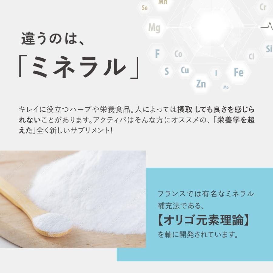 お得な2か月分 食欲 簡単 ダイエットサプリ スリムネス アクティバ お菓子 抑制 抑える |  | 02