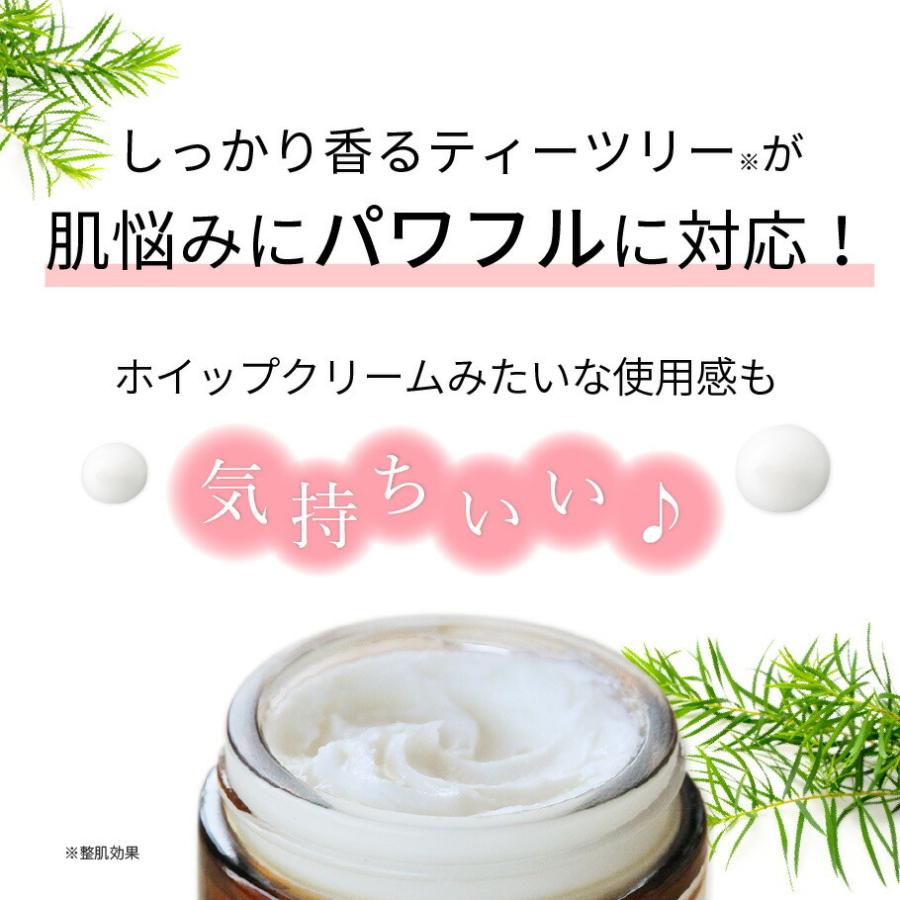 ニキビの保湿クリーム ティートリークリーム フレッシュ社 60g 肌荒れ予防に オーガニック ティーツリー Tea Tree Cream R ミロビーナ 美ナチュラル 通販 Yahoo ショッピング