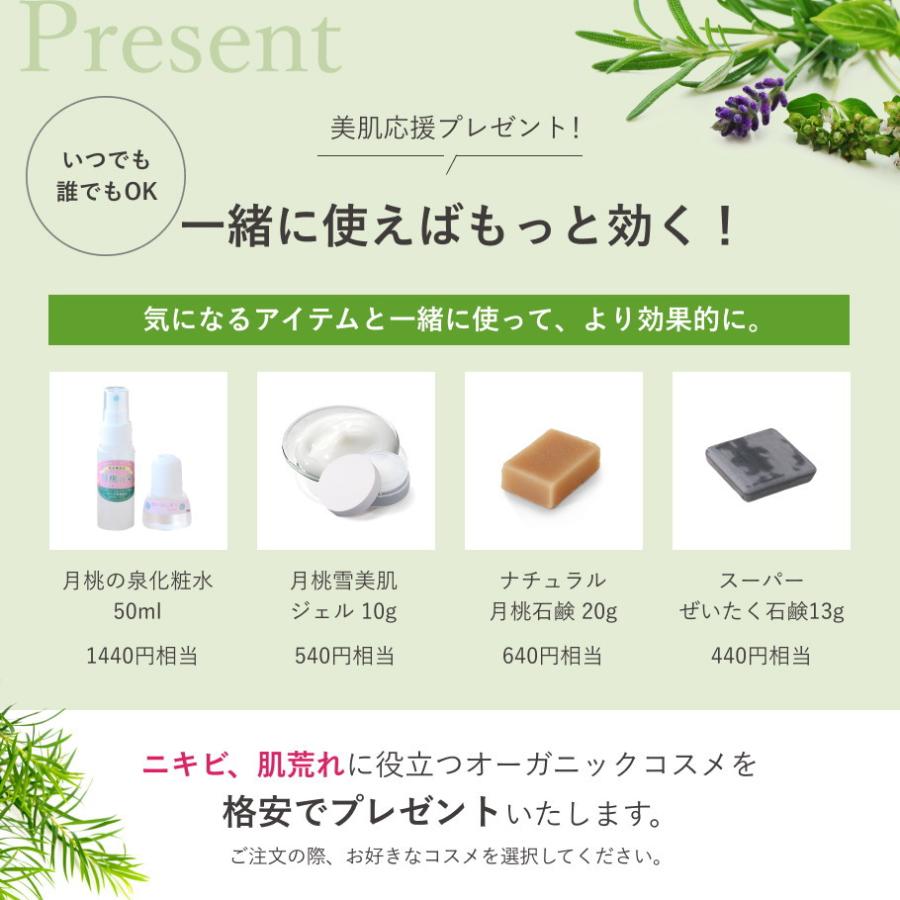 ニキビ 肌荒れ 保湿クリーム オーガニック｜ティートリークリーム 60g フレッシュ ティーツリー 敏感肌 日本製 | fresh（スキンケア） | 03