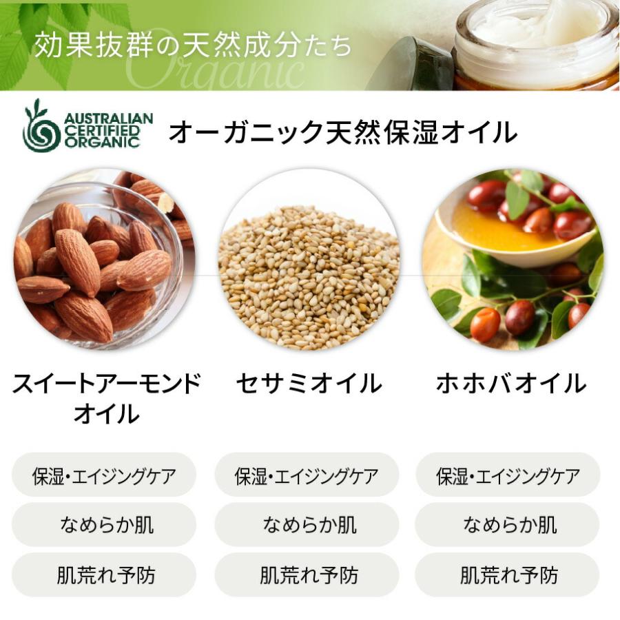 ページが移動になりました。ニキビ肌の保湿クリーム ティートリークリーム フレッシュ社 60g｜beenatural｜14