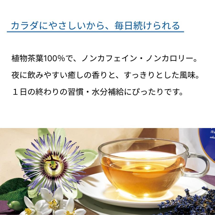 ノンカフェイン 寝る前のハーブティー グッドナイトティー パッションフラワーブレンド ヴェーダヴィ 30包