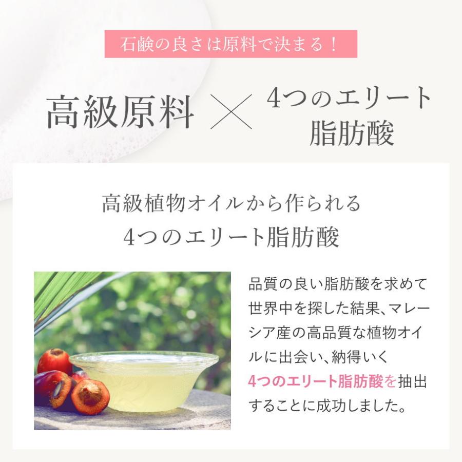 泡立ちの良い 高級洗顔石鹸 泡立ちヴィーナスソープ 100g アスタキサンチン オーガニック 無添加 純石鹸 固形 | オーガニック | 13