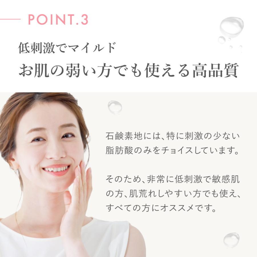 泡立ちの良い 高級洗顔石鹸 泡立ちヴィーナスソープ 100g アスタキサンチン オーガニック 無添加 純石鹸 固形 | オーガニック | 08