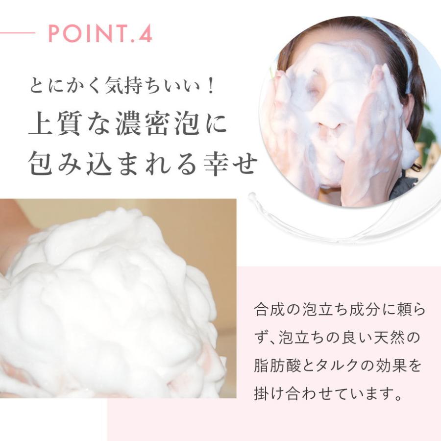 泡立ちの良い 高級洗顔石鹸 泡立ちヴィーナスソープ 100g アスタキサンチン オーガニック 無添加 純石鹸 固形 | オーガニック | 09