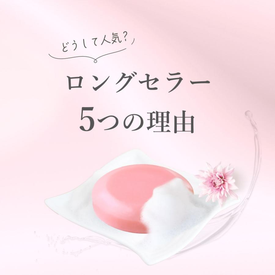 お試し＆トラベルサイズ 無添加 アスタキサンチン入り 洗顔石鹸 泡立ちヴィーナスソープ 10g×3個 固形 顔用 | オーガニック | 04