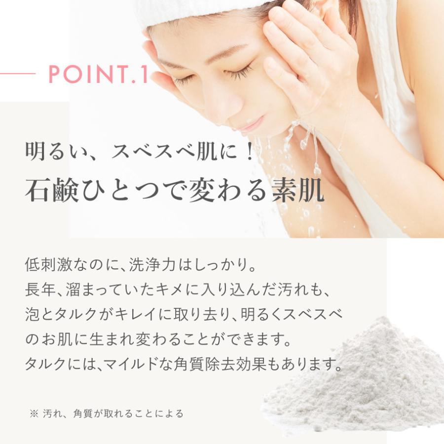 お試しサンプル3個組 泡立ちの良い 高級洗顔石鹸 泡立ちヴィーナス 