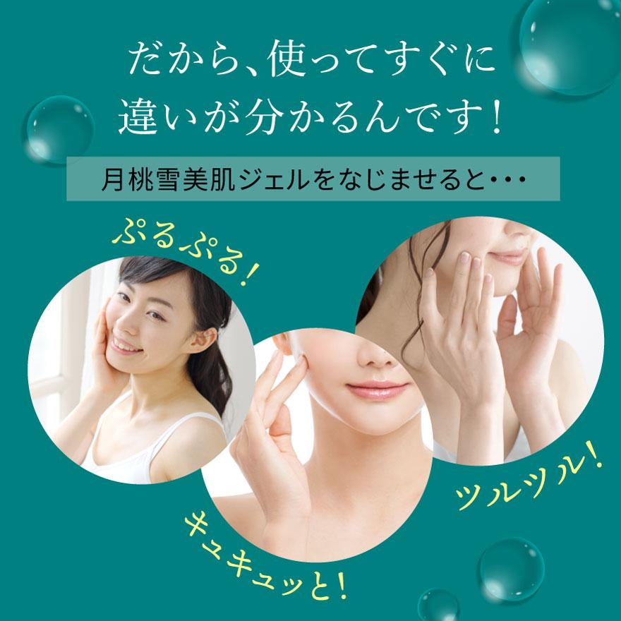 月桃雪美肌ジェル 50g 月桃 保湿ジェル 無添加 美容液 オールインワン 乾燥肌 敏感肌 肌荒れを防ぐ 肌を整える 化粧水 沖縄 月桃水 国産 人気 | オーガニック | 11