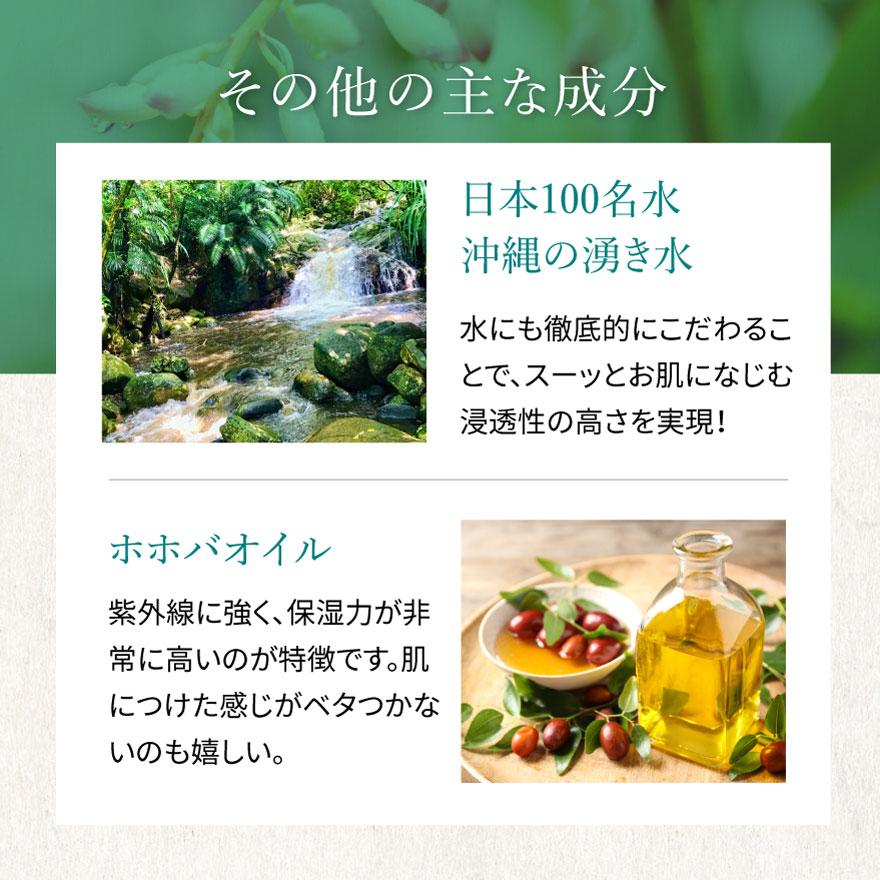 月桃雪美肌ジェル 50g 月桃 保湿ジェル 無添加 美容液 オールインワン 乾燥肌 敏感肌 肌荒れを防ぐ 肌を整える 化粧水 沖縄 月桃水 国産 人気 | オーガニック | 13