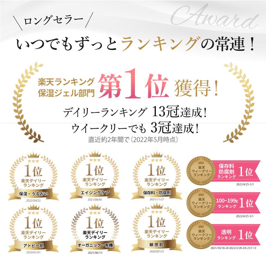 月桃雪美肌ジェル 50g 月桃 保湿ジェル 無添加 美容液 オールインワン 乾燥肌 敏感肌 肌荒れを防ぐ 肌を整える 化粧水 沖縄 月桃水 国産 人気 | オーガニック | 02