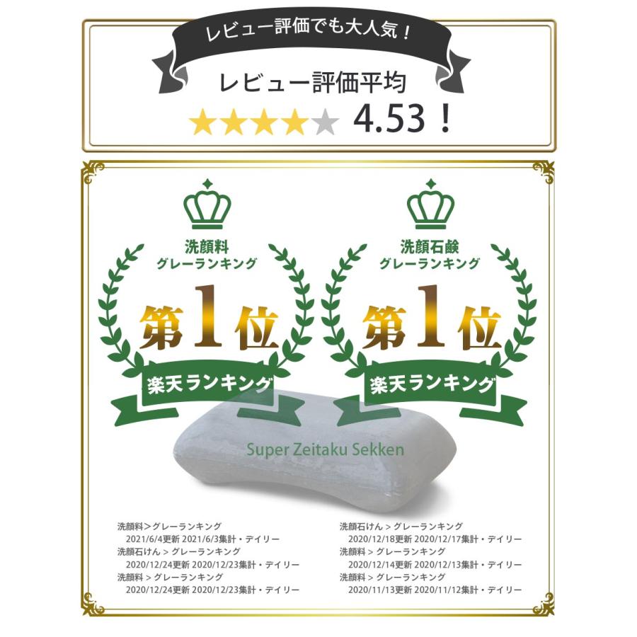 オーガニック スーパーぜいたく石鹸 100g 固形 洗顔石鹸 低刺激