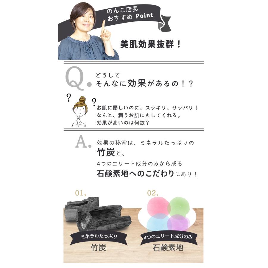 オーガニック スーパーぜいたく石鹸 100g 固形 洗顔石鹸 低刺激