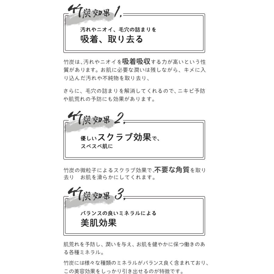 スーパーぜいたく石鹸 100g 固形 洗顔石鹸 低刺激 エイジングケア スキンケア ニキビ 肌荒れ 竹炭 炭入り 毛穴 ギフト 敏感肌 無添加 | オーガニック | 13