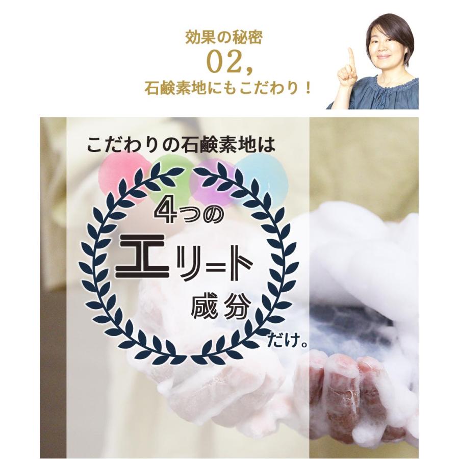 オーガニック スーパーぜいたく石鹸 100g 固形 洗顔石鹸 低刺激