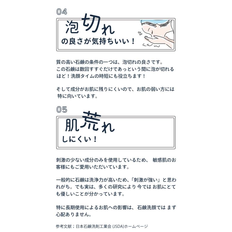 スーパーぜいたく石鹸 100g 固形 洗顔石鹸 低刺激 エイジングケア スキンケア ニキビ 肌荒れ 竹炭 炭入り 毛穴 ギフト 敏感肌 無添加 | オーガニック | 17