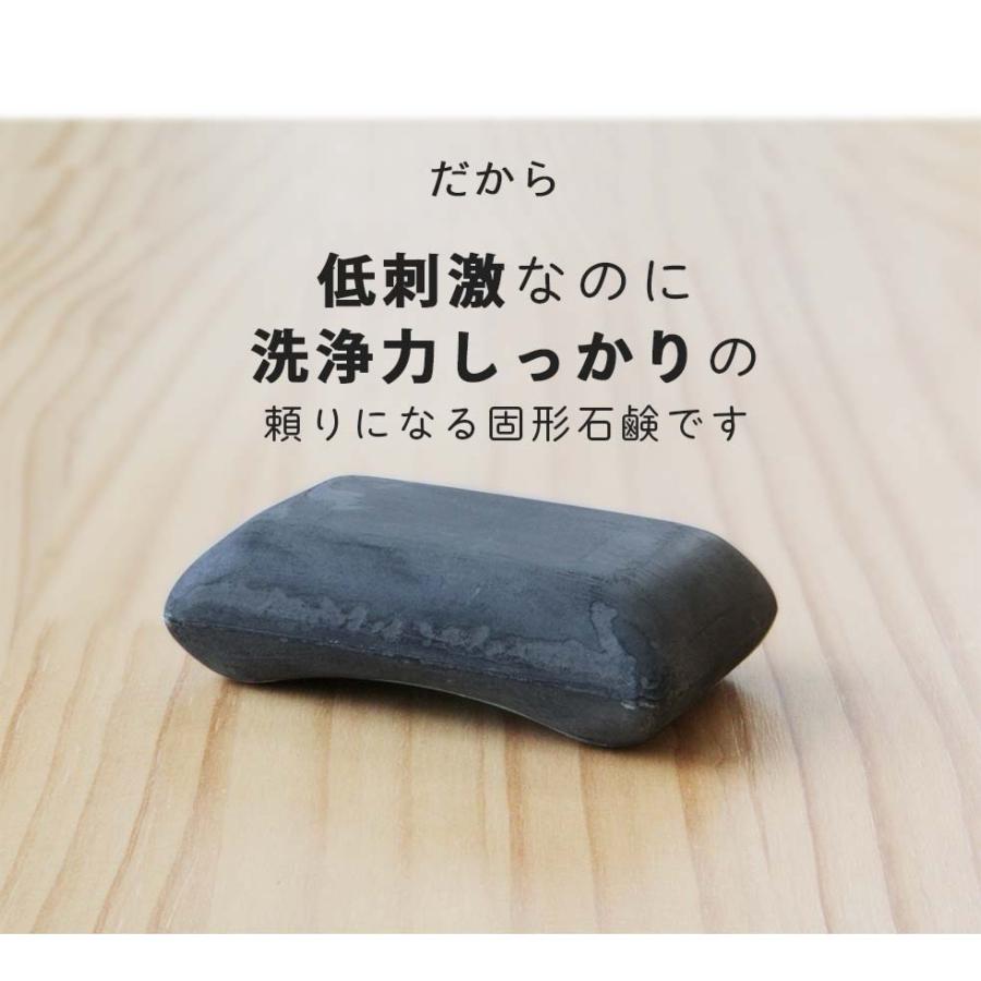 オーガニック スーパーぜいたく石鹸 100g 固形 洗顔石鹸 低刺激