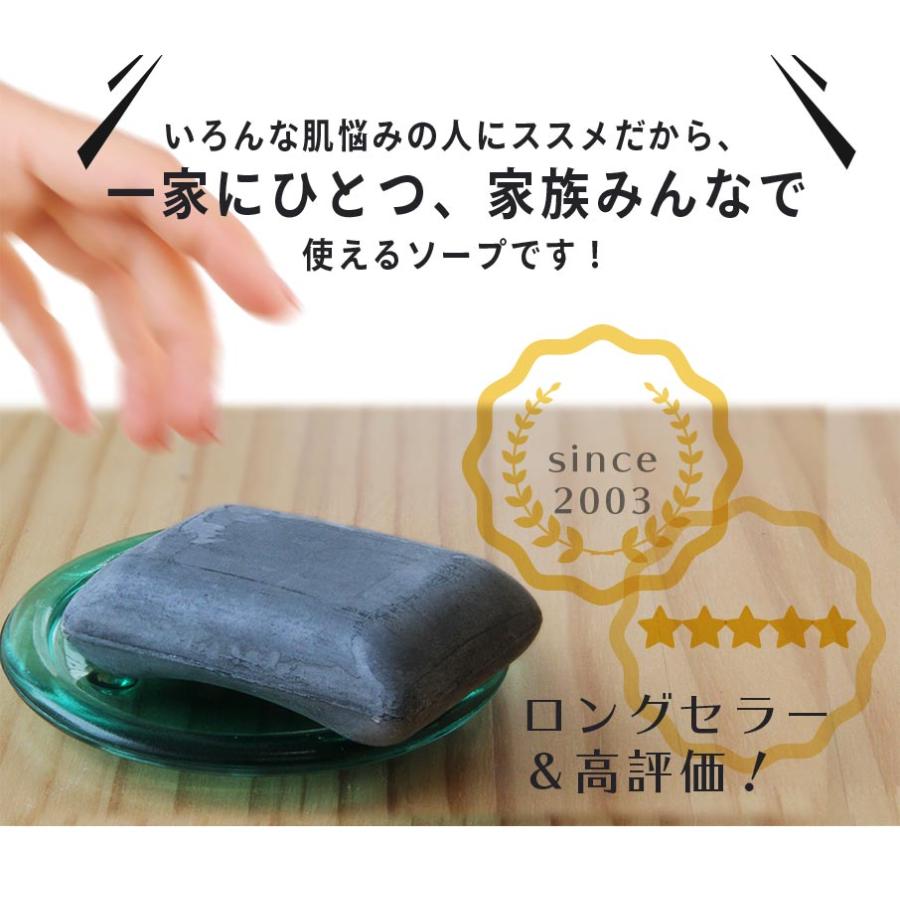 オーガニック スーパーぜいたく石鹸 100g 固形 洗顔石鹸 低刺激