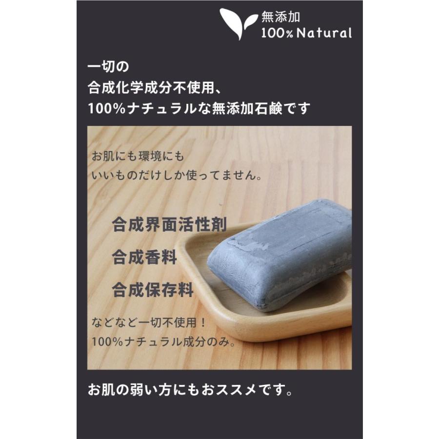 ニキビ 敏感肌 乾燥肌まで100 ナチュラル ソープ 無添加 炭入り洗顔石鹸 スーパーぜいたく石鹸 13gトラベルサイズ Zeitaku Soap S ミロビーナ 美ナチュラル 通販 Yahoo ショッピング