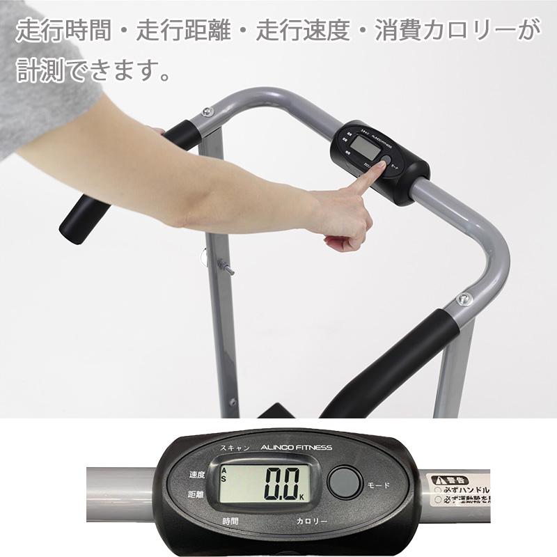 ALINCO（アルインコ） 自走式ルームウォーカー a24531 外出自粛対策
