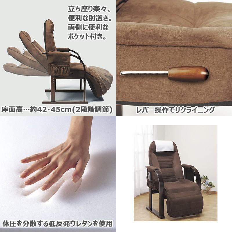 高座椅子 リクライニング 座椅子 木製 低反発 オットマン機能 フル