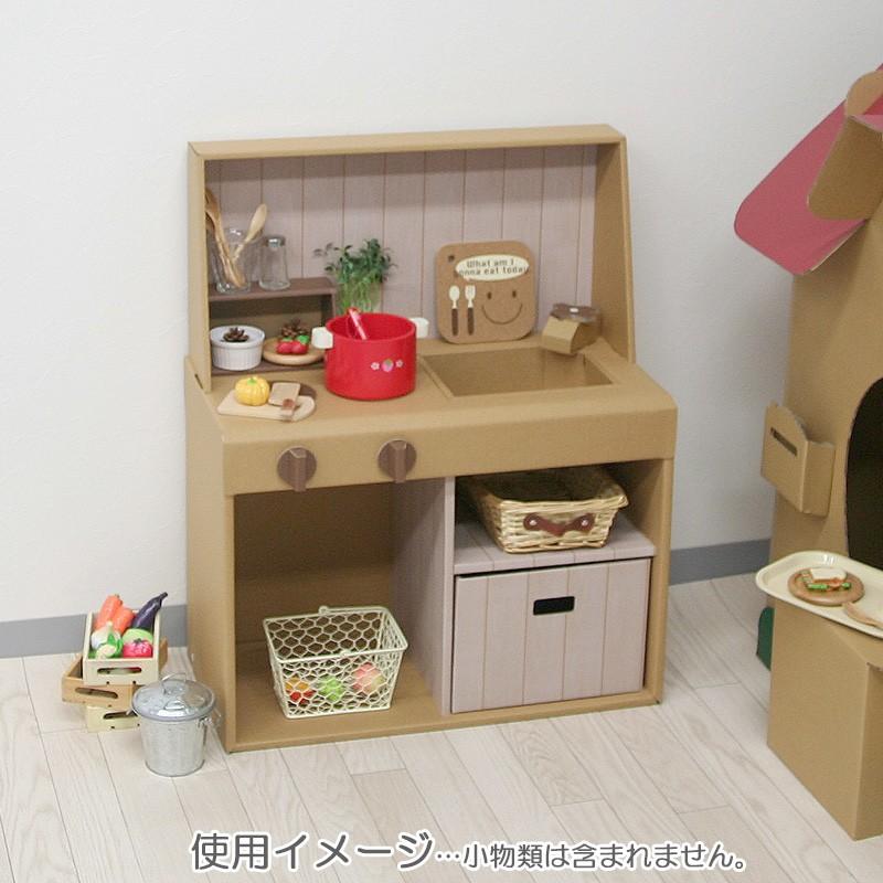 おままごと キッチン ダンボール製 3歳以上 女児 組立簡単 ままごと キッチン Mk Kr Kc 1 Beeone Web Shop 通販 Yahoo ショッピング