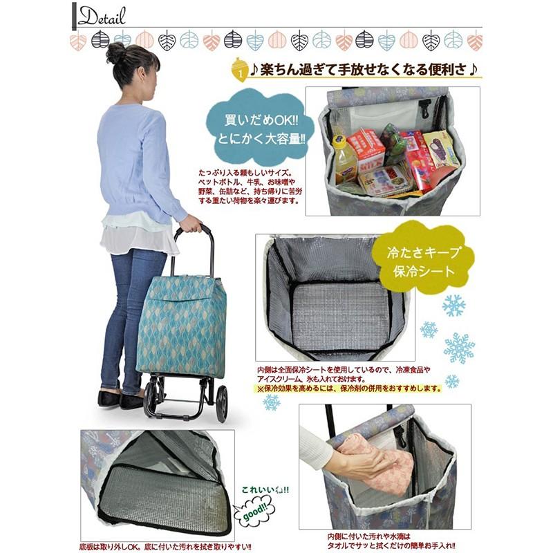 ショッピングカート 折りたたみ 保冷機能付き ショッピング キャリーカート 15 5018 Mk Uf 15 5018 Beeone Web Shop 通販 Yahoo ショッピング