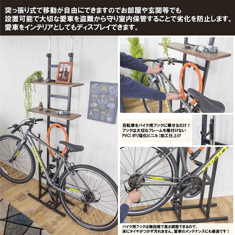 屋内保管 突っ張り式 バイクスタンド 1台用 BS-821 盗難対策 10198374の画像