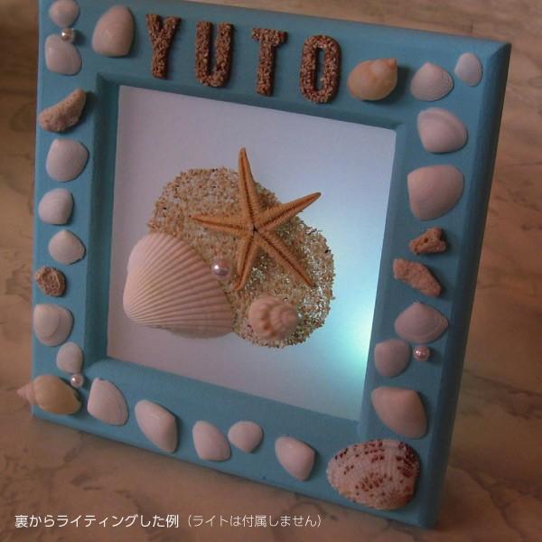 貝殻とサンゴ砂のネームフレーム 手作り工作キット コルク文字付き 水濡れ厳禁 おしゃれデザイン表札 Bees Craft 通販 Yahoo ショッピング