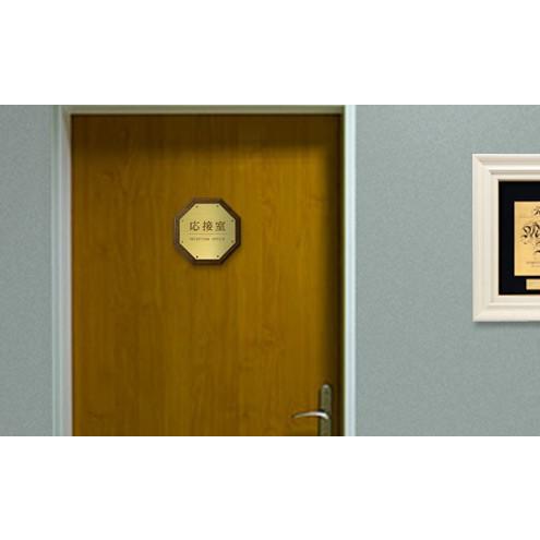 おしゃれなウッド＆メタル調表札（木製）シャンパンゴールド 八角形