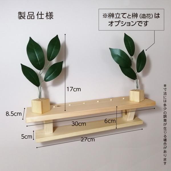 うだまさし　壁掛け「モクモク棚」2点セット うだまさし 壁掛け「モクモク棚」2点セット うだまさし 壁掛け