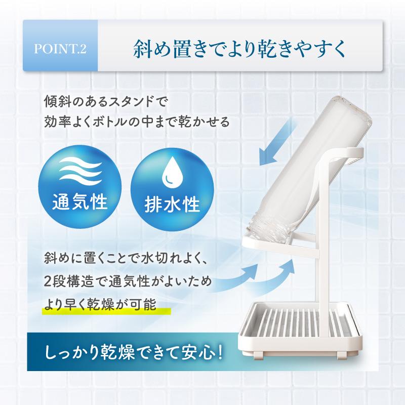 水筒 水切りラック 2段 水切りかご 省スペース ホワイト ブラック 丈夫 水洗い ステンレス 防錆 乾燥 コップ 斜め シンプル 収納 | ブランド登録なし | 06