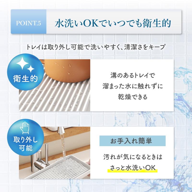 水筒 水切りラック 2段 水切りかご 省スペース ホワイト ブラック 丈夫 水洗い ステンレス 防錆 乾燥 コップ 斜め シンプル 収納 | ブランド登録なし | 09