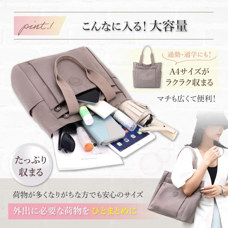 トートバッグ レディース a4 ポケット 大きめ おしゃれ 通勤 大容量 軽量 シンプル 通学 ファスナー 肩掛け ベージュ 防水 撥水 | ブランド登録なし | 10